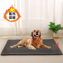 羊羔绒宠物垫 冬季聚热保暖猫垫狗垫可拆卸防滑防潮狗窝垫耐脏