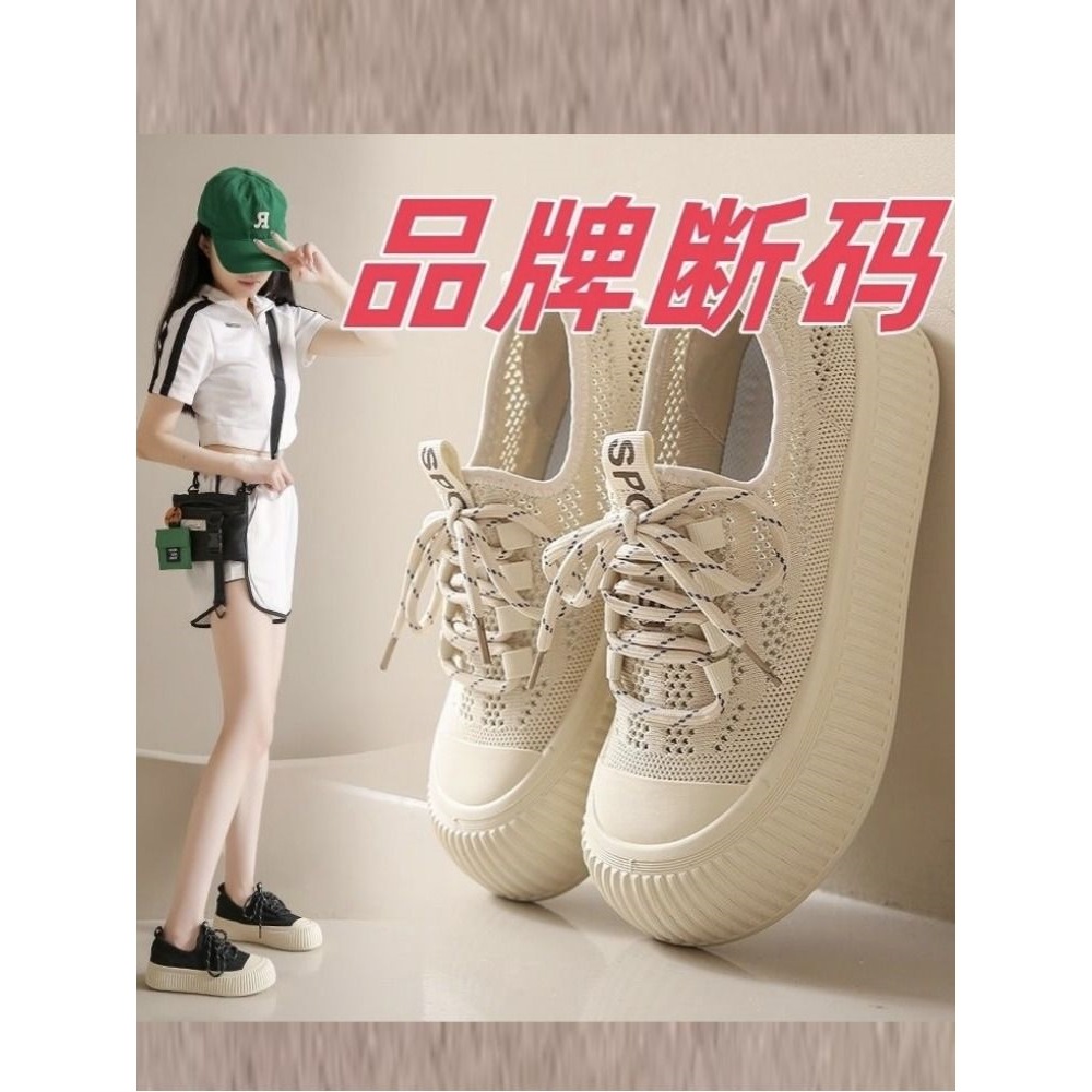 厚底增高小白鞋女鞋2025夏新款百搭透气帆布鞋运动休闲鞋防滑软面