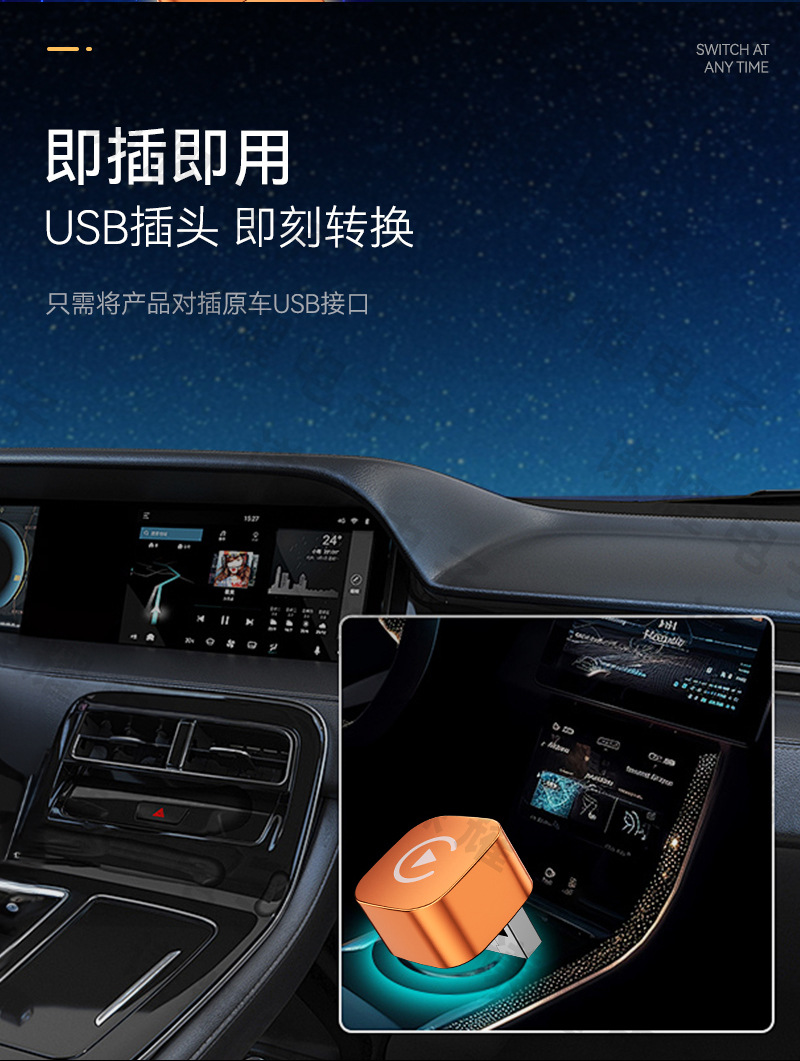 Cross-Border Two-In-One Carplay Wireless Box Android Auto Car-Machine Connectivity Smart Carplay Box