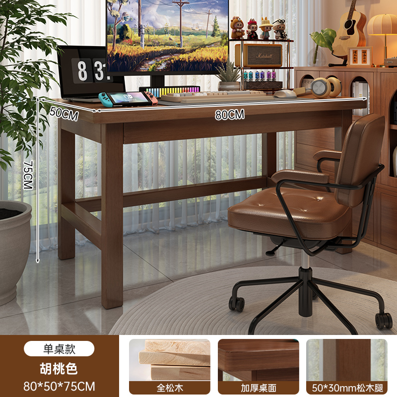 Escritorio de computadora pequeño escritorio doméstico escritorio de madera sólida rectangular escritorio de escritorio de estudiantes escritorio de oficina de alquiler simple