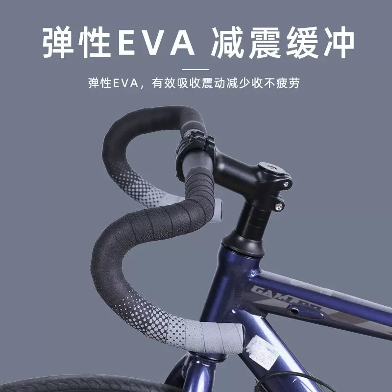 公路车透气吸汗把带 自行车防滑防水彩色渐变反光把带自行车配件