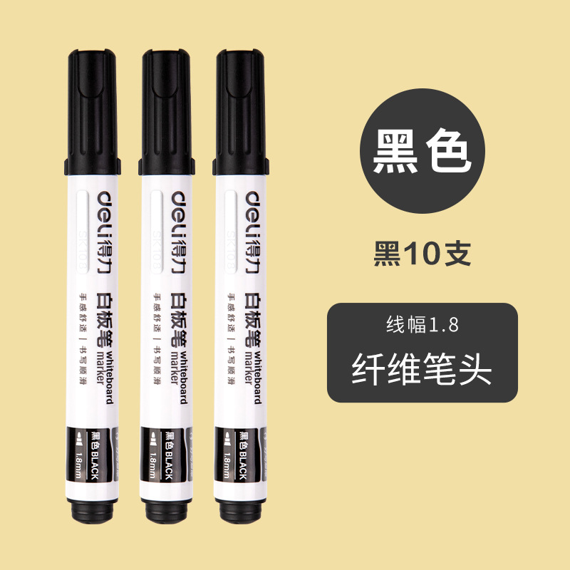 El bolígrafo de pizarra Deli se puede frotar, el bolígrafo de cabeza grande, el marcador, el bolígrafo de pizarra de color, el bolígrafo de pizarra de tinta de gran capacidad, el tablero de dibujo