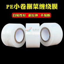 ����PE�p�@Ĥ����Ĥ4cm���챡Ĥ�޽�Ĥ��|늾�Ĥ���д�����E18