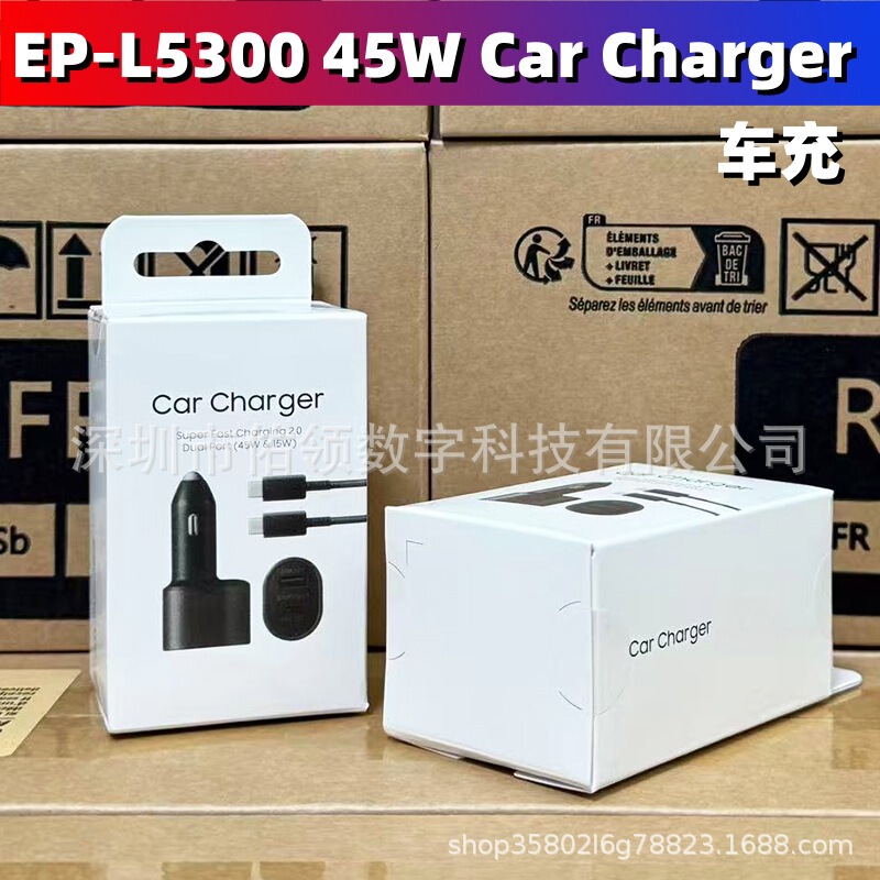 Samsung car phone charger is compatible with PD45W dual-port car charger USB/typec fast charging data cable charger