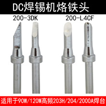 DCԄӺaCF^200-3DK L4CF90W/120Wl̨203HDC^^