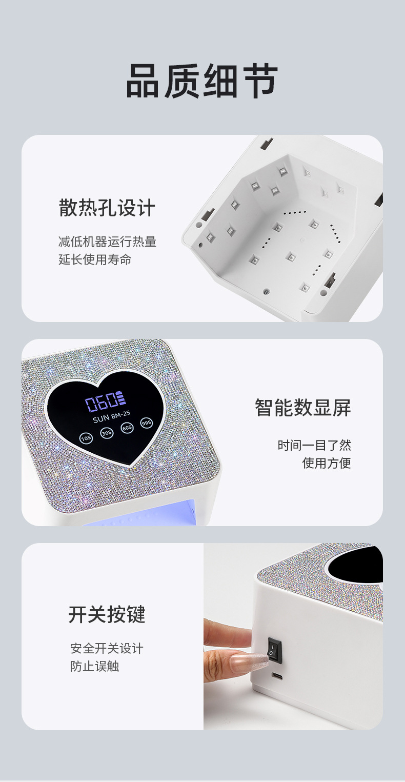 蓄电钻石美甲灯光疗机无线速干照灯紫外线灯UV指甲烘干器烤灯固化