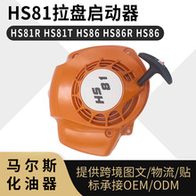 ������HS81���������� HS81R HS81T HS86 HS86R HS86T��������