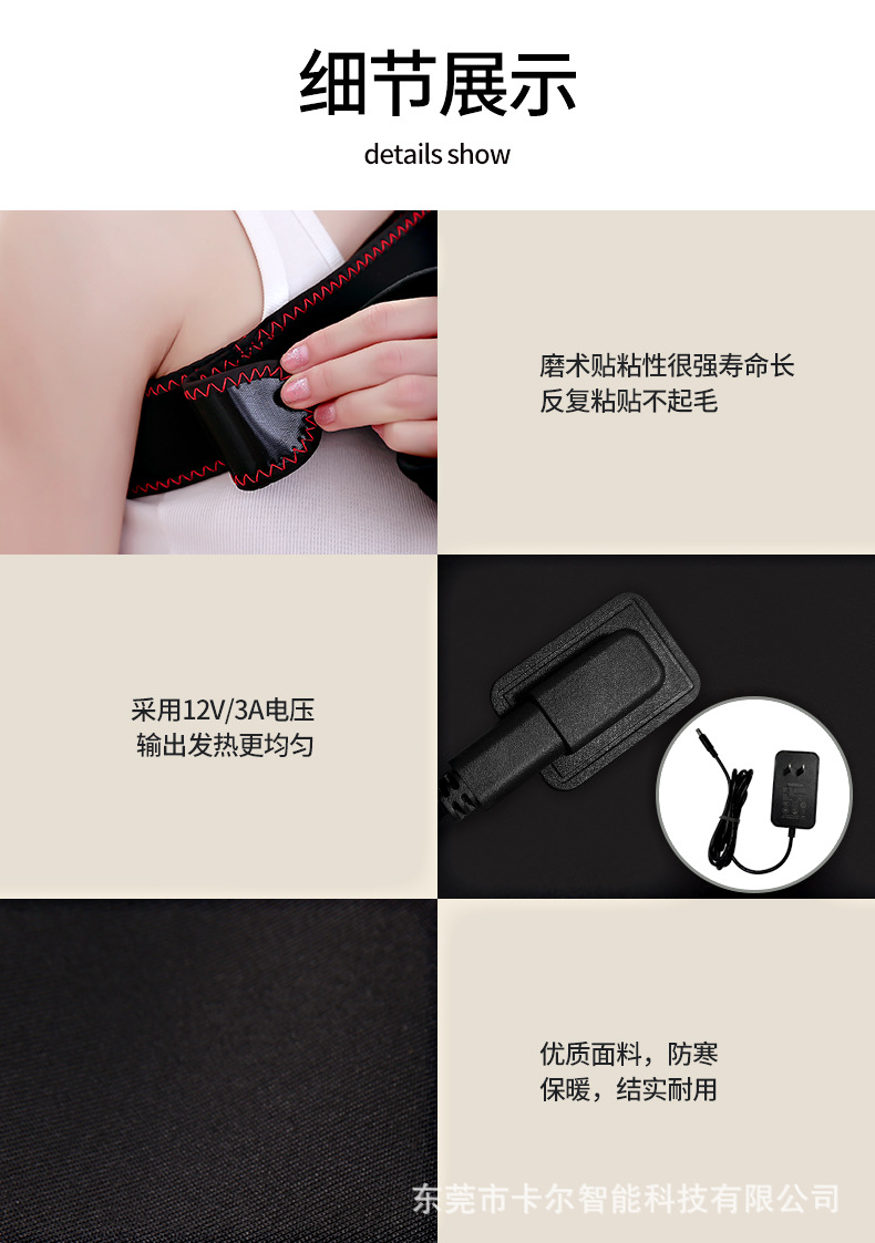 电热按摩护肩臂套改魔术贴_16.jpg