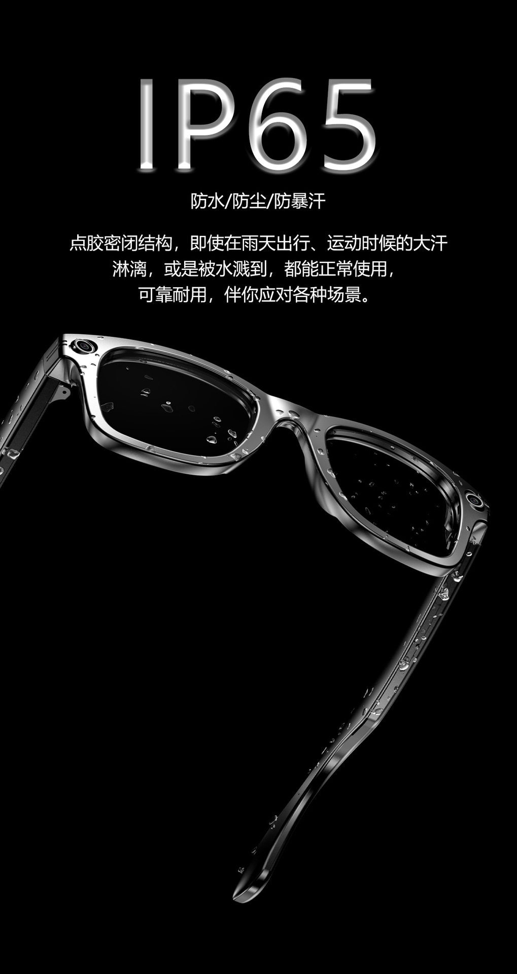 2025智能眼镜800W像素AI拍摄摄像头高清拍照录像语音通话翻译眼镜