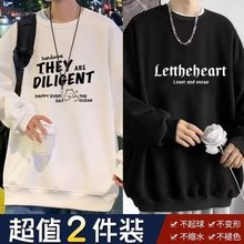卫衣男士春秋圆领长袖宽松潮流帅气青少年学生百搭打底衫上衣外套