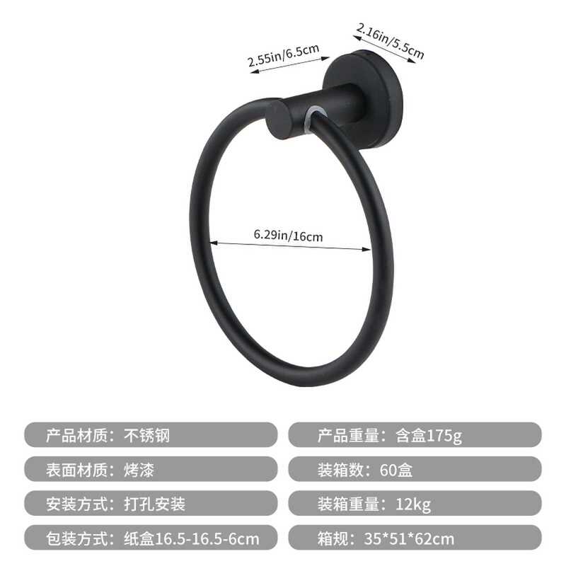 国境を越えて穴を開けないステンレス製のタオルバーを組み合わせた浴室タオルリングタオルラックの浴室ストラップバスタオルラックのセット|undefined