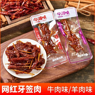 ����ζ�W�t�����⴮ ����/ţ��ζ ����ɢ�Q5���b ��������Ʒ���l