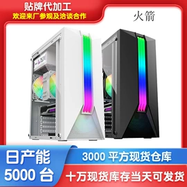 机箱;PC电源;散热器
