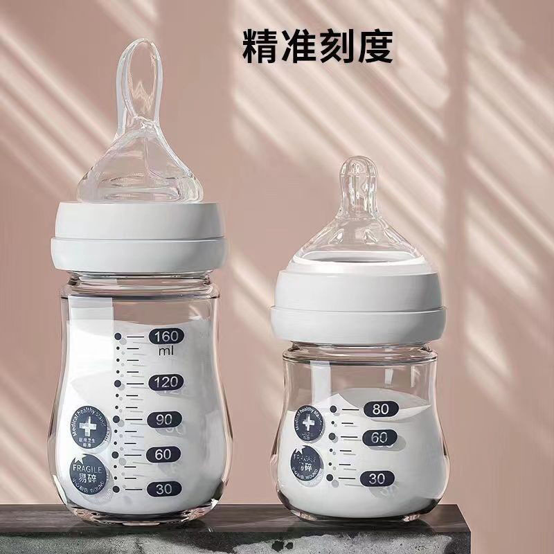 婴儿-个月玻璃奶瓶防胀气仿母乳防呛奶硅胶勺喝水喝奶米糊|undefined