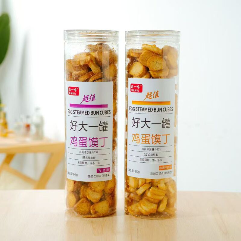 吕一鸣好大一桶粗粮锅巴排骨酥鲜虾片膨化食品居家解馋小吃宿舍|undefined