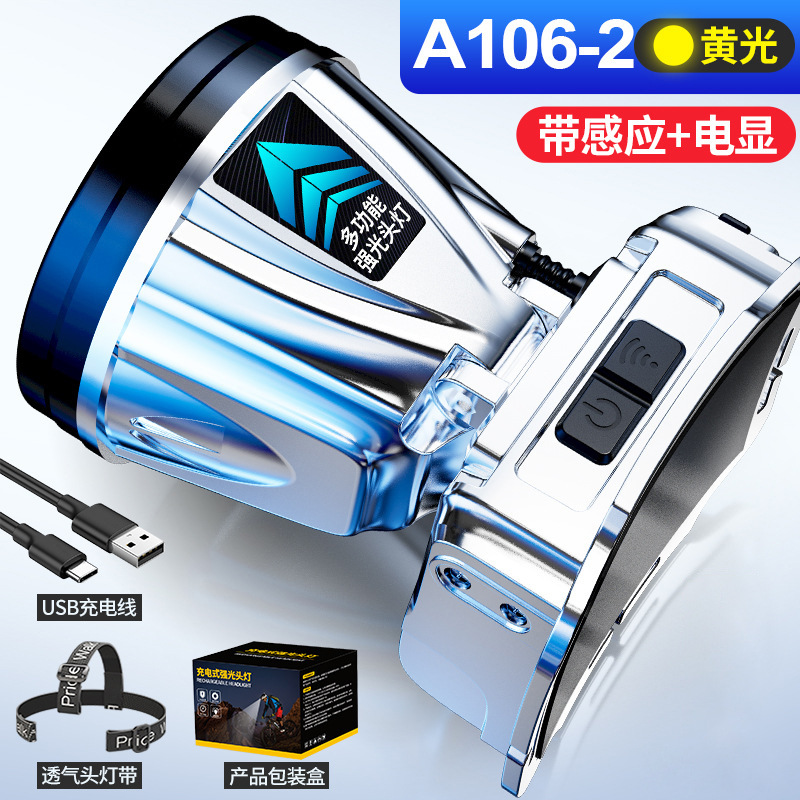 A106-2 옐로 라이트 [40 윅 더블 리튬 배터리] 인덕션 출력 전기 디스플레이