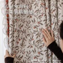 ѩ�᠖ɫ���Ứ���Ҙ��·�ʽ�����ڹⴰ����Ʒ�͏d�����̨��ش�