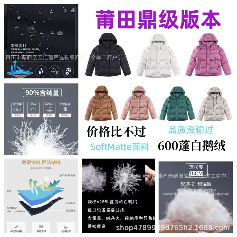 莆田高版本lulu同款puff五格羽绒服女保暖连帽加厚外套露露家泡芙|undefined