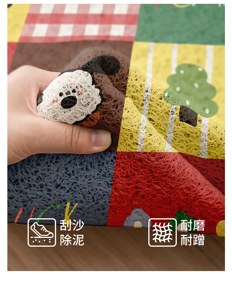 Jiyikawa Cuttable Silk Loop Floor Mat Cartoon Dirt-Resistant Entrance Door Mat Household Dirt-Scraping Easy-Care Non-Slip Mat