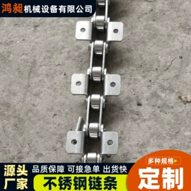传动链;输送机;网带
