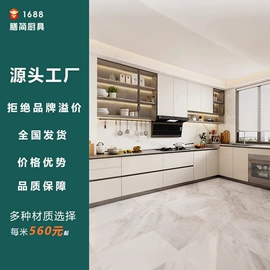 厨房壁橱;餐边柜;厨房操作台