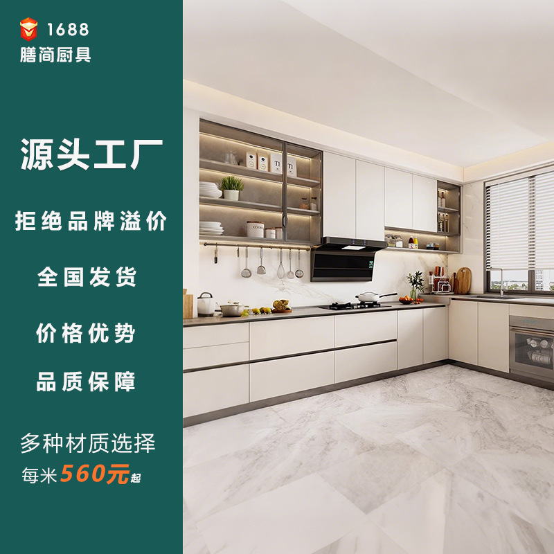 Source Factory Overall Stainless Steel Cabinets Kitchen Household Kitchen Cabinets Custom Stainless Steel Countertops Wall Cabinets Base Cabinets Sideboards