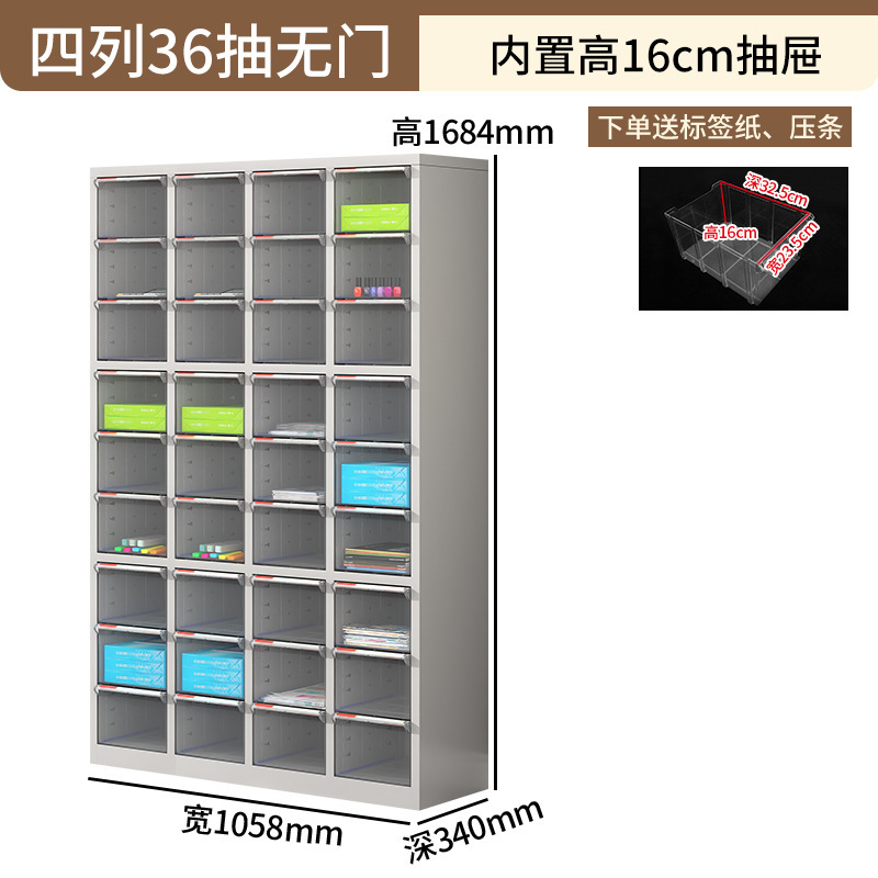 文件柜办公室抽屉式美甲a4资料收纳柜样品合同凭证票据铁皮零件柜|undefined