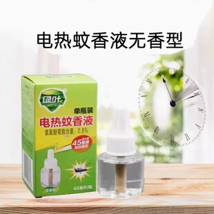 �G�~늟������Һ45ҹ �o������������Ӛ��Ü��� �����Һ��ƿ�b