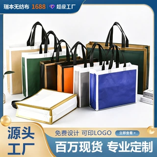 覆膜无纺布手提袋定制logo服装店广告加厚衣服购物礼品包装袋定做