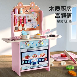 多功能玩具台;餐厨具玩具;拼插类玩具