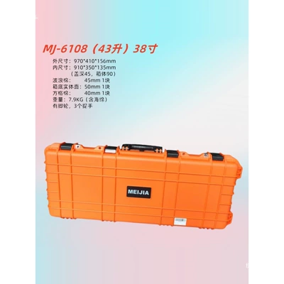 box, plastic electronic keyboard storage – Roof box
