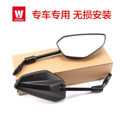 HJ150-10D-10C DL150 rearview — Motorcycle rearview mirror