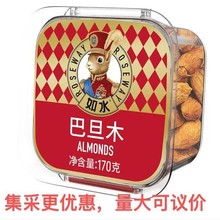 ��ˮ�͵�ľ170g
