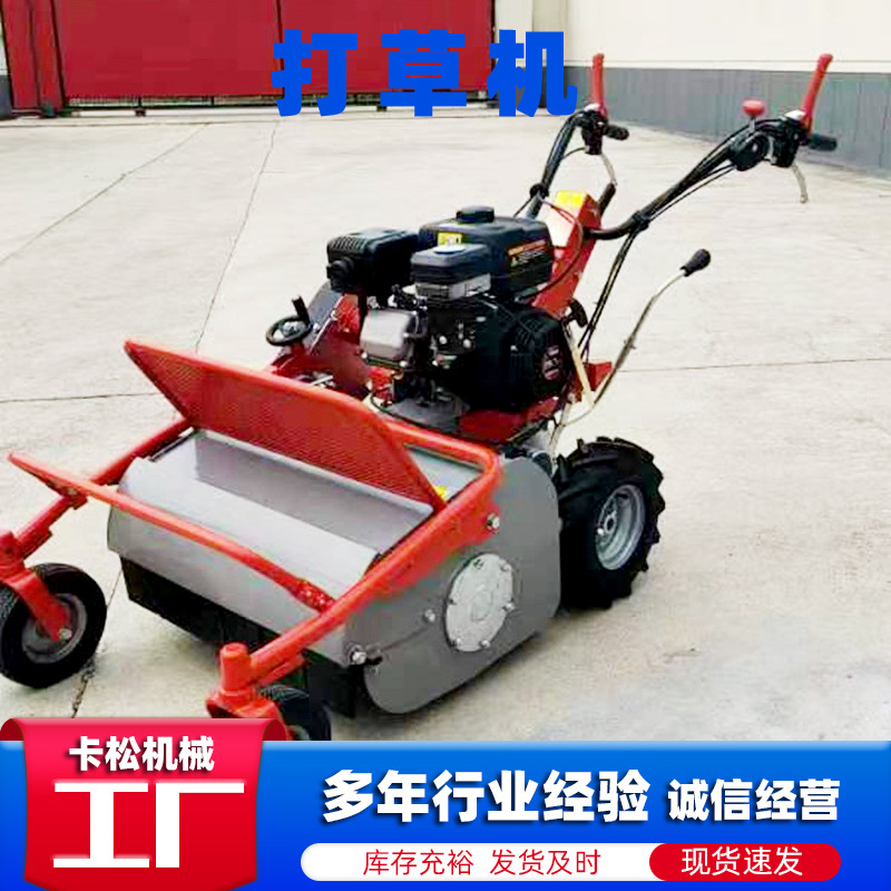 手扶打草机 小型割草机 自走式农用果园山地控草割草机除草机