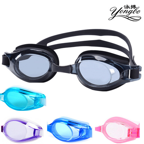 Swimming goggles for adults and children waterproof and anti-fog goggles manufacturer men and women swimming goggles HD swimming goggles boxed