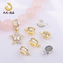 铜镀14K包金保色镶锆石瓜子扣带吊环吊坠扣diy项链饰品连接吊扣
