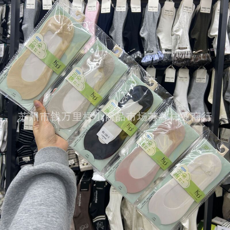 Keda Kd2026 Summer Ice Silk Ultra-Thin Cloud Cotton Invisible Socks Wholesale Spring and Summer Multi-Color Non-Slip Solid Color Boat Socks