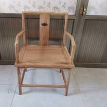 老榆木椅子仿古新中式实木茶几圈椅免木漆烫蜡官帽桃心海棠直背椅