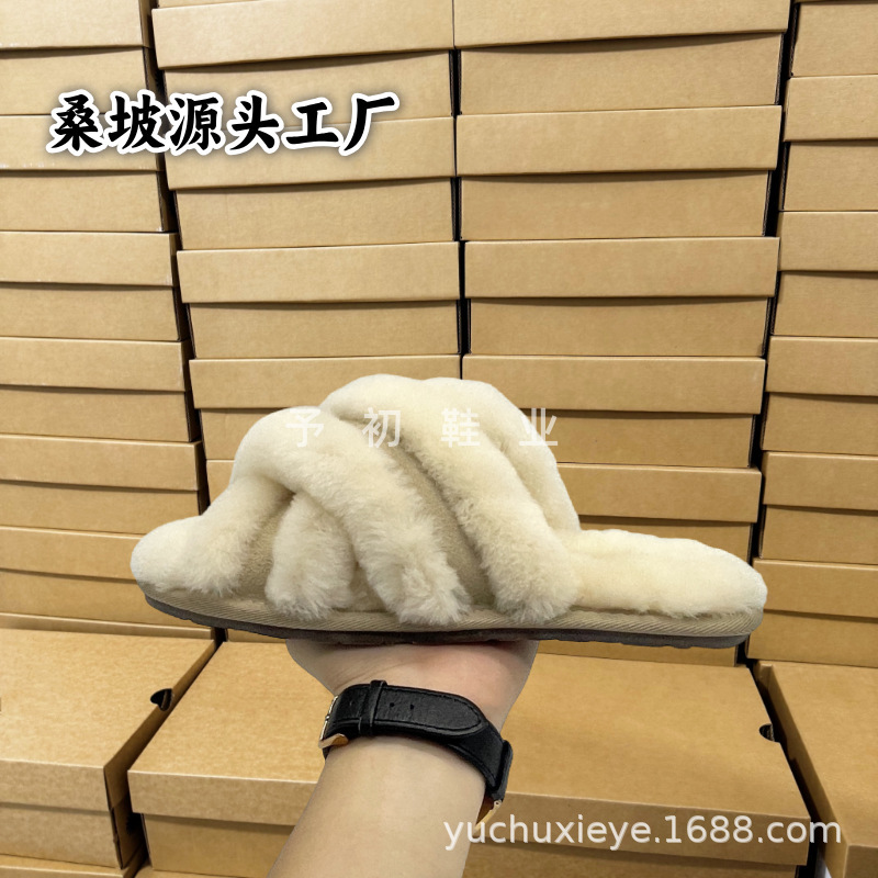 Sampo Village fluffy flat-soled thin-soled sheepskin wool integrated trendy ins-style home wool cross-strap slippers