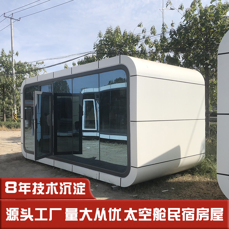 Cabina de manzana móvil B & B Hotel complejo turístico B & B Hotel sala de recepción de doble capa módulo Casa B & B