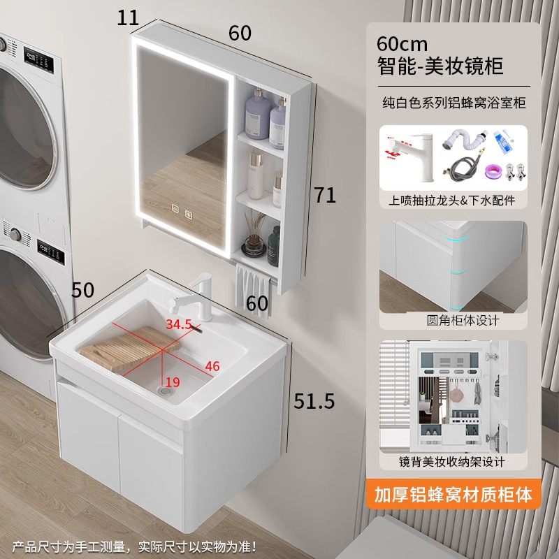 lavabo colgante simple tipo pared balcón armario de lavandería en una parte lavabo con tabla de fricción lavabo cerámica lavabo fregadero