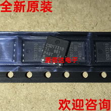 ȫ��ԭװ CSD17310Q5A ˿ӡ��CSD17310 100A 30V MOS�� ʵͼ����
