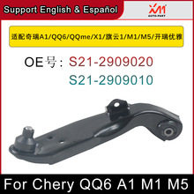 mA1/QQ6ҒƱ[۵ױP S21-2909020 S21-2909010