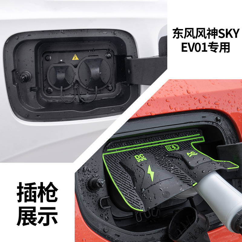 特殊車両専用充電ガンレインカバー 新エネルギー車充電保護カバー 雨氷漏電防止防水カバー|undefined