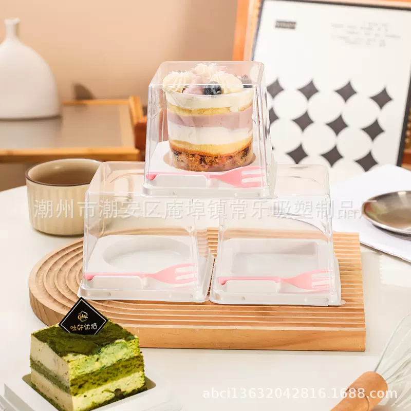 2寸3寸迷你蛋糕打包盒红丝绒杨枝甘露慕斯加厚防雾烘焙西点打包盒