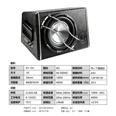 theater, Car speaker/subwoofer