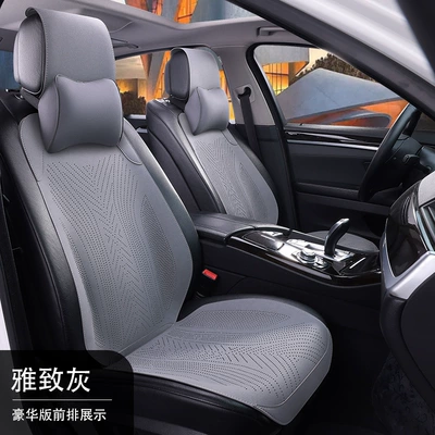 Breathable Seat Cover, Suitable – Four Seasons Pad - elegant-gray-luxury-edition-two-front-seats-2-neck-pillows-seat-cushion
