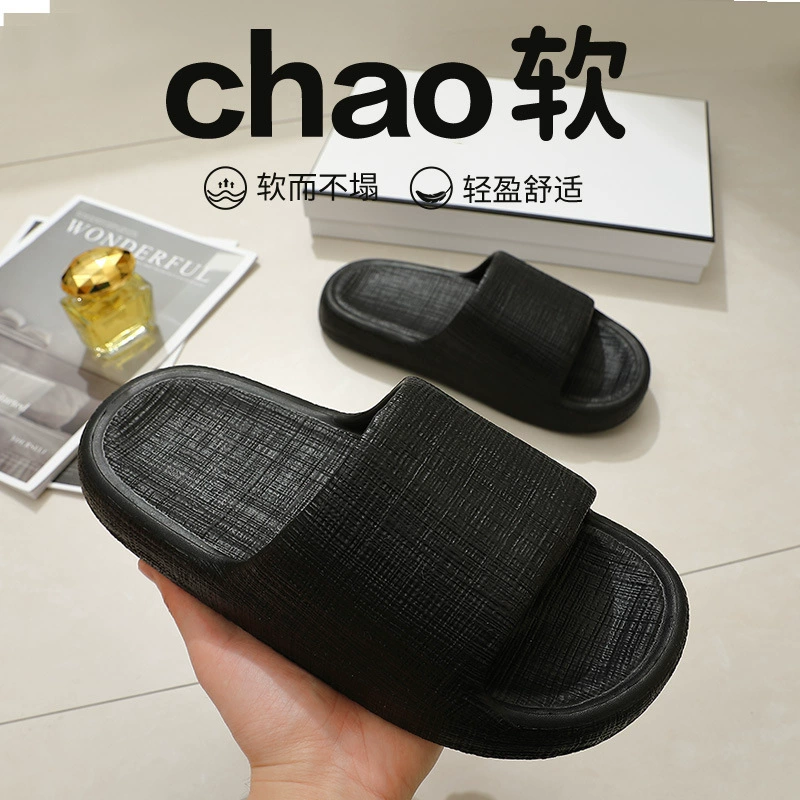 Новые шепоты холодные тапочки для мужчин и женщин с толстой подошной для домашнего использования в ванной комнате противоскользящие EVA мягкие подошвы холодные тапочки оптом
