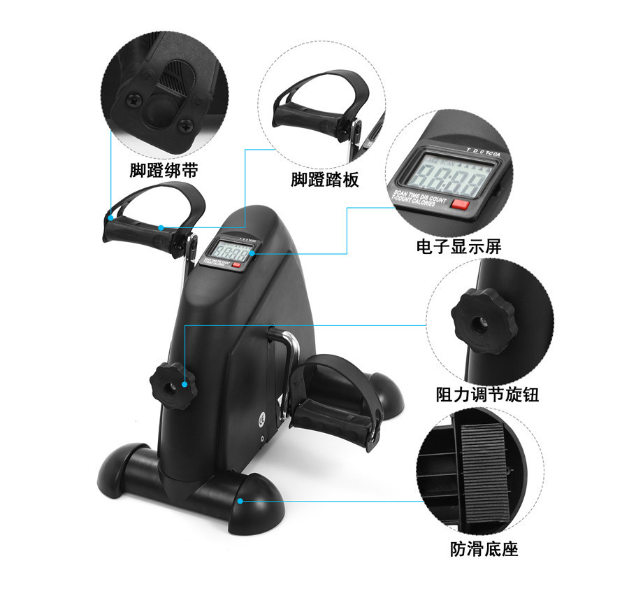 跨境家用迷你踏步机老年康复脚踏机脚踏训练器小型健身器材代发-阿里巴巴