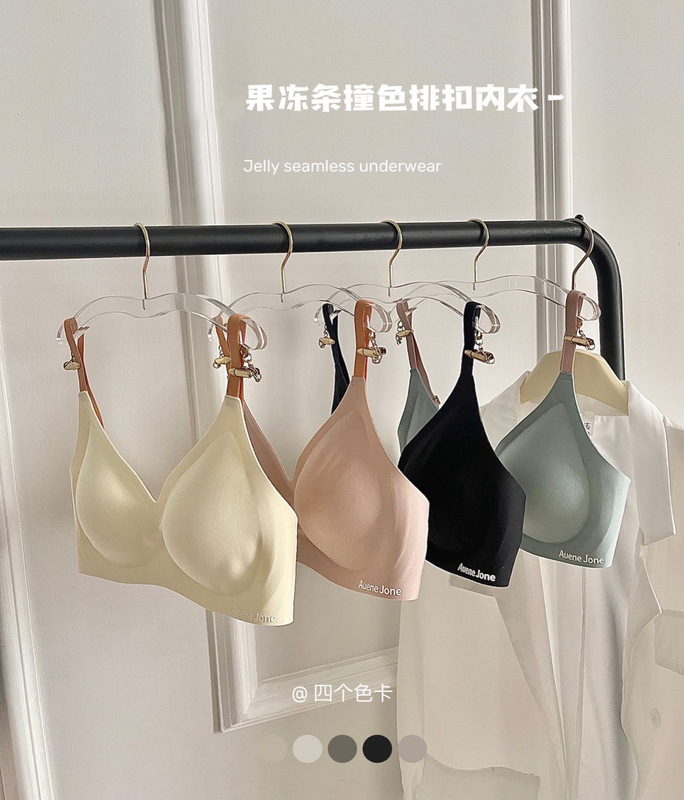 high quality ice cream soft support beautiful back seamless underwear women's jelly strip smooth anti-sagging pull-up seamless bra